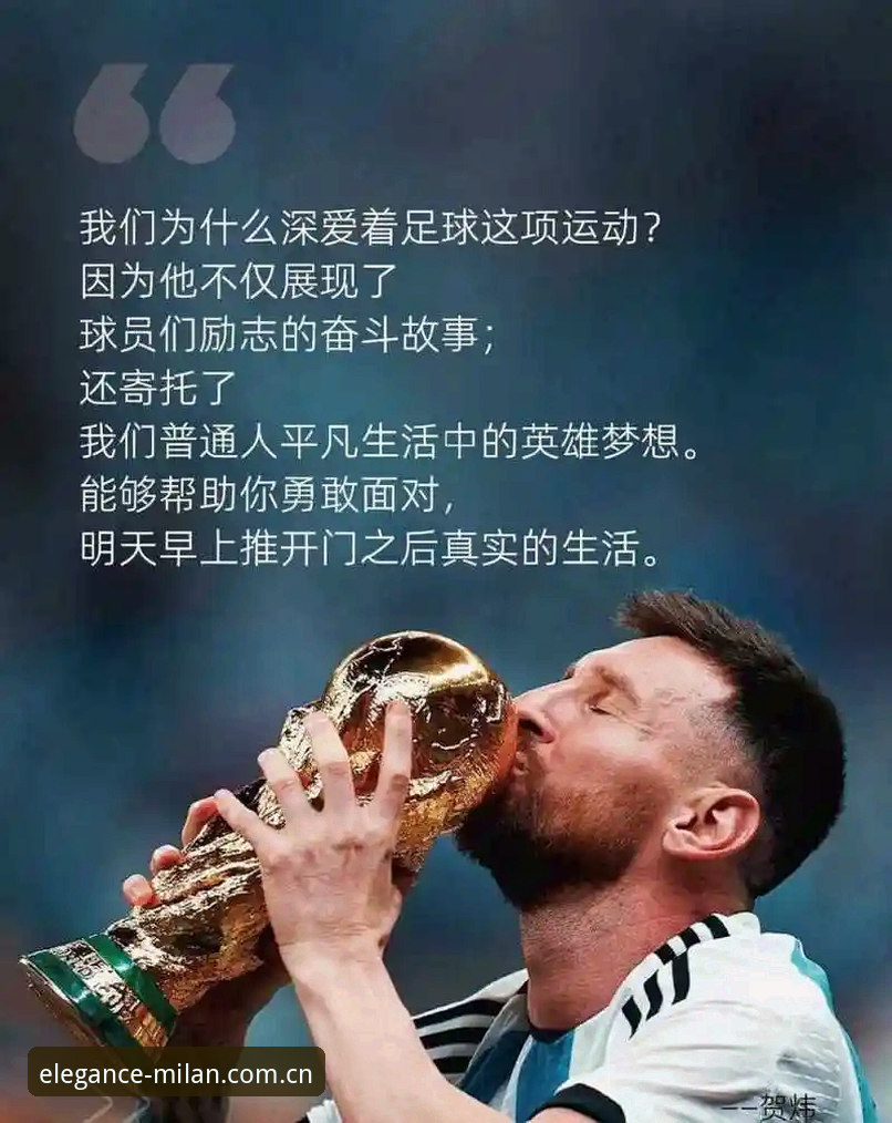 没有梅西的阿根廷，还能赢球吗？这个问题比你想的有意思