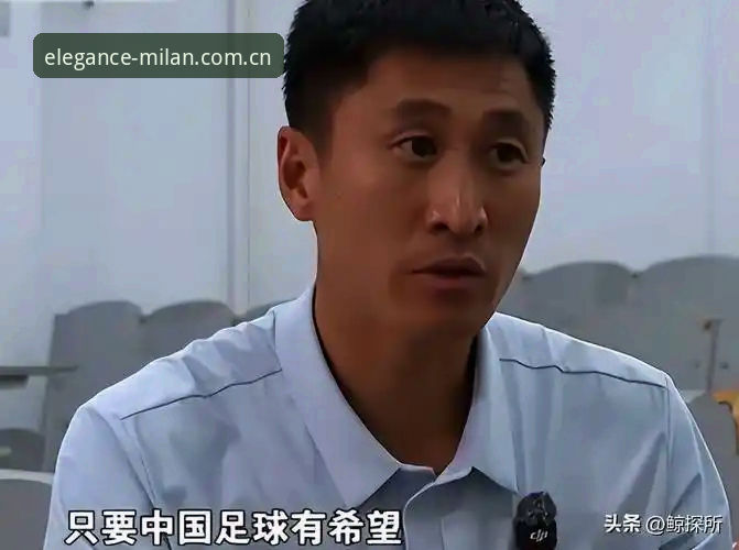 世界杯裁判心理素质训练教程——从马宁播客看米兰体育官网的赛事解读新视角